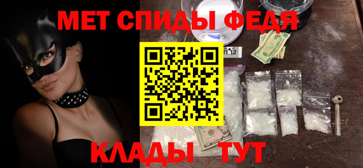 АМФ 98% Жуковский