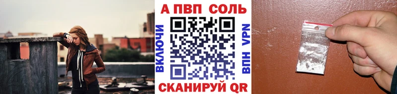 APVP VHQ  Жуковский 