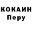 A PVP мука Ilmari Schepel
