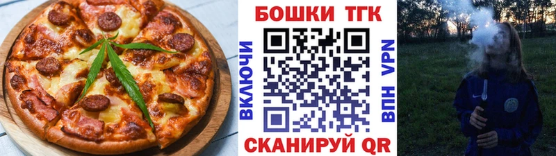 как найти   Жуковский  Canna-Cookies марихуана 