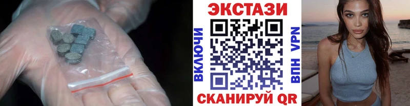 Ecstasy mix  Жуковский 