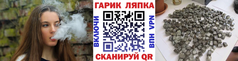 площадка как зайти  Жуковский  ГАШ хэш  блэк спрут зеркало 