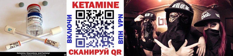 кракен ссылки  Жуковский  КЕТАМИН ketamine 
