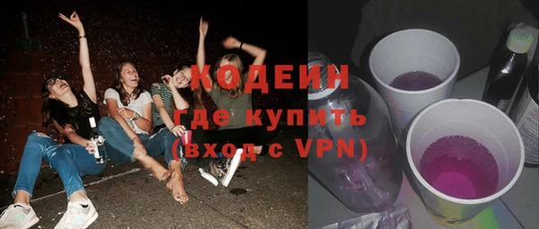 кокаин колумбия Абдулино