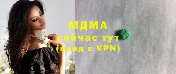 мяу мяу кристалл Абаза