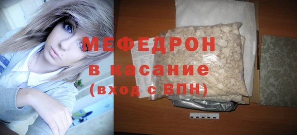 мяу мяу кристалл Абаза