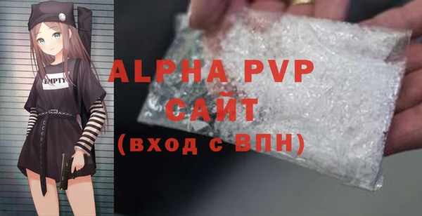 мяу мяу кристалл Абаза