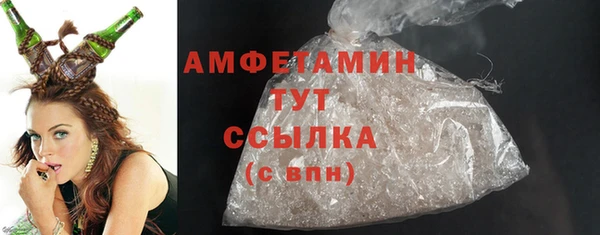 мяу мяу кристалл Абаза