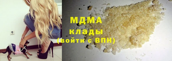 твердый Абинск
