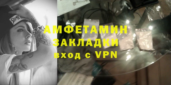 мяу мяу кристалл Абаза
