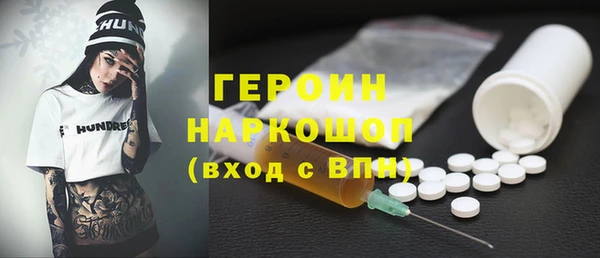 мяу мяу кристалл Абаза