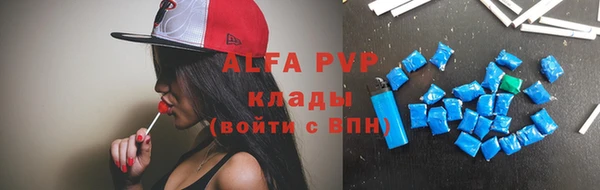 мяу мяу кристалл Абаза
