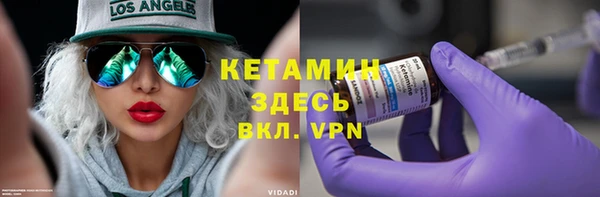 мяу мяу кристалл Абаза