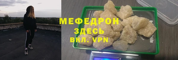 твердый Абинск
