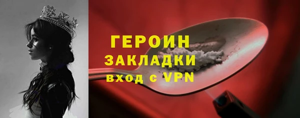 твердый Абинск