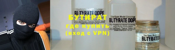 твердый Абинск