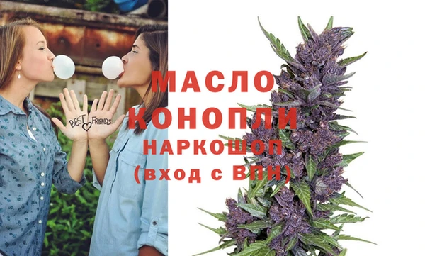 мяу мяу кристалл Абаза