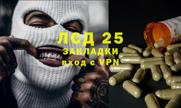 твердый Абинск