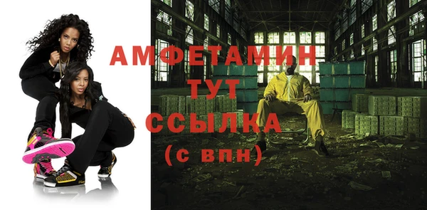 твердый Абинск