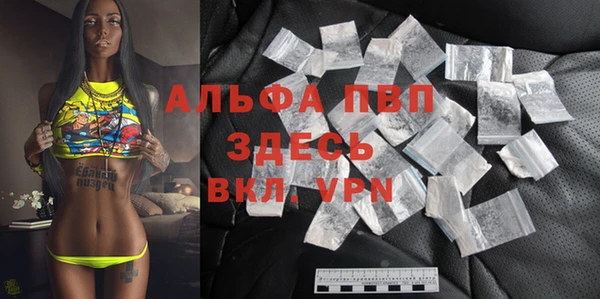 мяу мяу кристалл Абаза