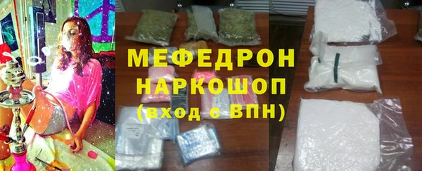 твердый Абинск