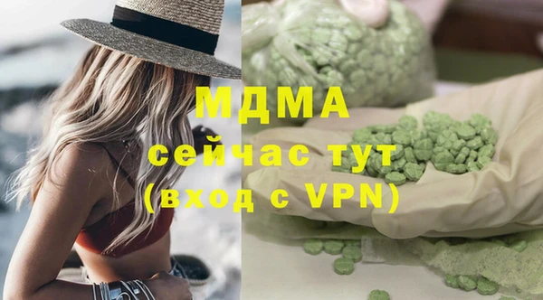 твердый Абинск