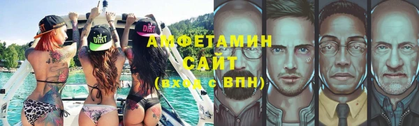мяу мяу кристалл Абаза