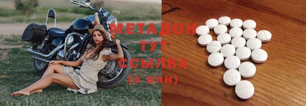мяу мяу кристалл Абаза