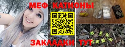 соль ск Краснознаменск