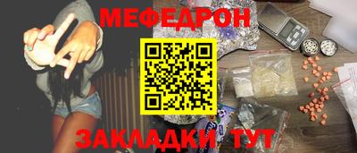 прущий лед Краснодар