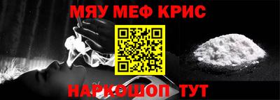 соль ск Краснознаменск