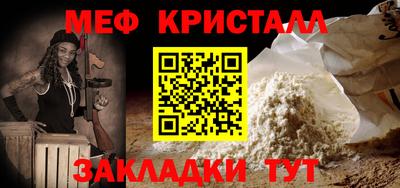 соль ск Краснознаменск