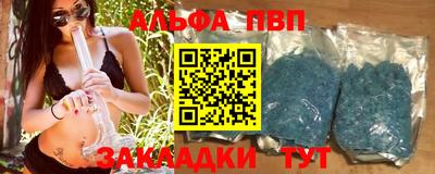 соль ск Краснознаменск