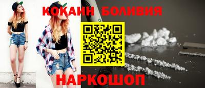 прущий лед Краснодар