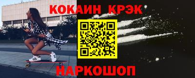 кокаин VHQ Краснокаменск