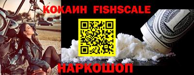 соль ск Краснознаменск