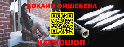прущий лед Краснодар