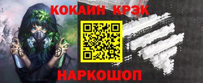 соль ск Краснознаменск
