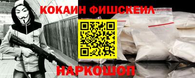 соль ск Краснознаменск