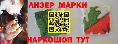 прущий лед Краснодар