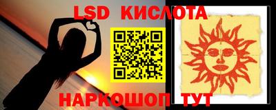 соль ск Краснознаменск