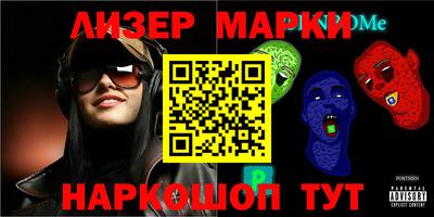 прущий лед Краснодар