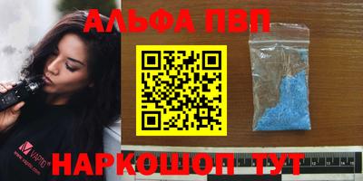 кокаин VHQ Краснокаменск
