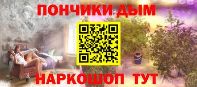 прущий лед Краснодар