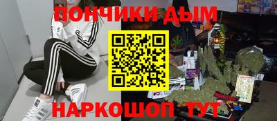 прущий лед Краснодар