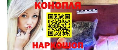 соль ск Краснознаменск