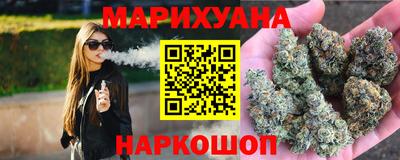 прущий лед Краснодар