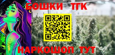 прущий лед Краснодар