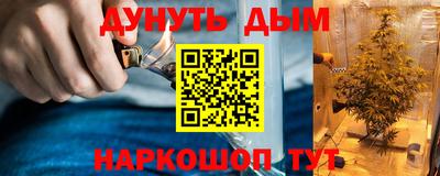 прущий лед Краснодар