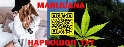 прущий лед Краснодар